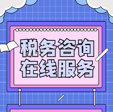 2024年个体户核定征收还能正常申请吗？核税与交税全解析
