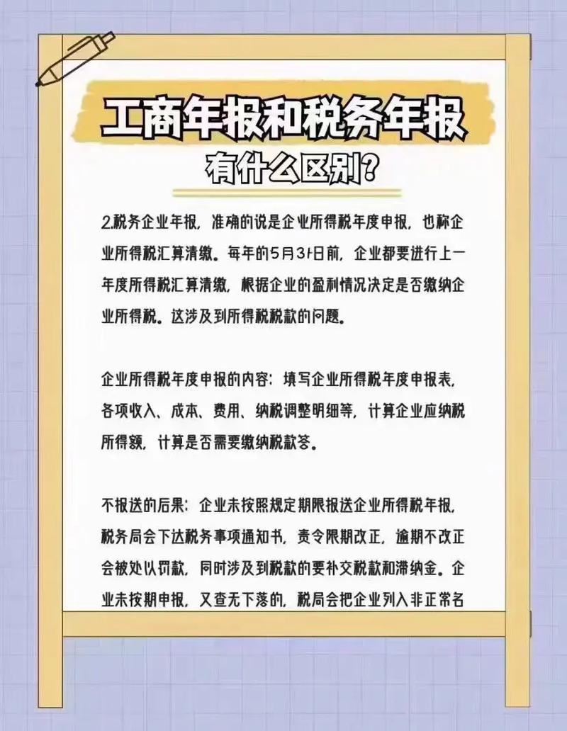 关注我，带你轻松掌握税务知识——专业财税咨询就在您身边